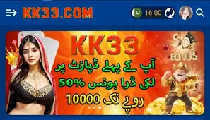 KK33 APK Download 